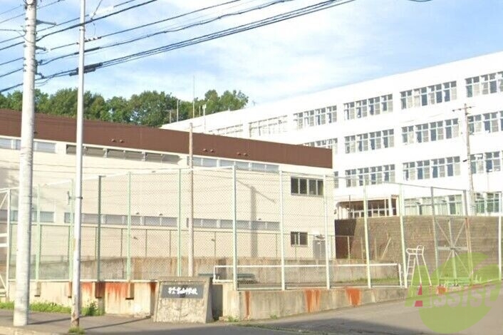 中学校　札幌市立宮の丘中学校（中学校）まで2303m