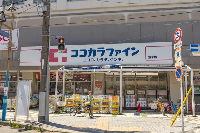 ＪＲ横須賀線 逗子駅 徒歩15分 3階建 築3年の周辺写真