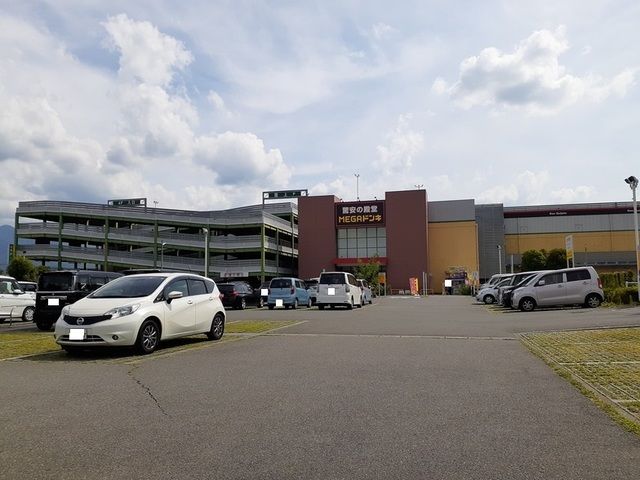 ランドセット カワダ IIIの周辺写真