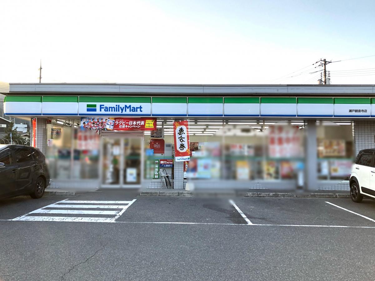 コンビニ　ファミリーマート岡山瀬戸万富店（コンビニ）まで1118m