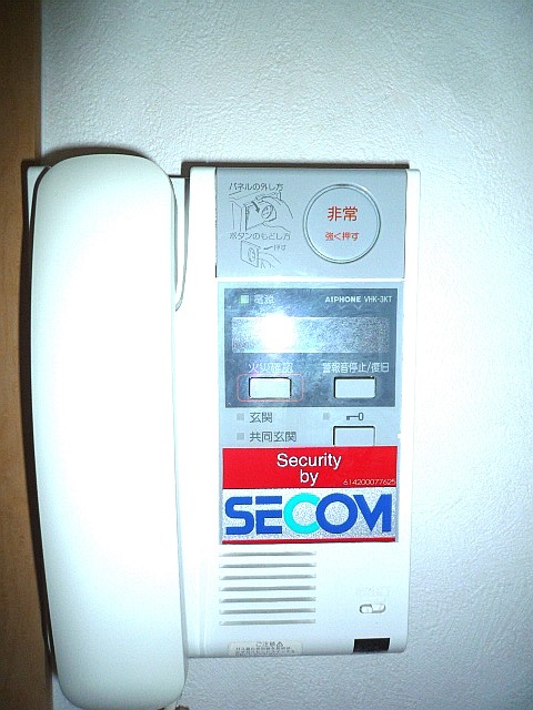 その他　セコム