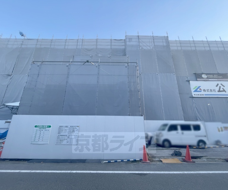 その他　建築中