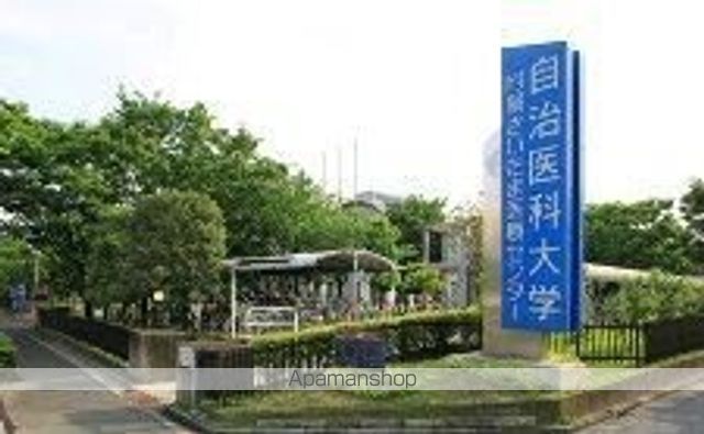 病院　自治医大（病院）まで726m