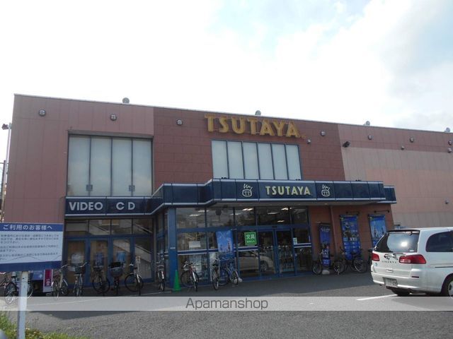 その他　TSUTAYA（その他）まで1528m