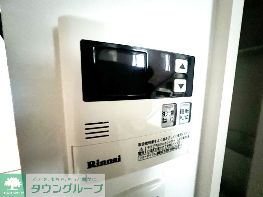 その他設備　設備