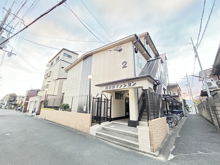 西京都マンションIIの外観写真