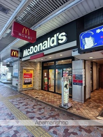 飲食店　マクドナルド（飲食店）まで505m