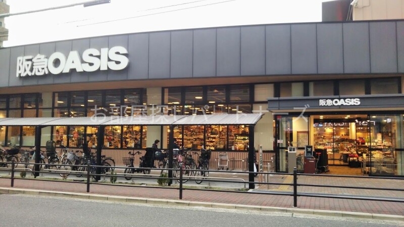 スーパー　阪急オアシス上本町店（スーパー）まで197m