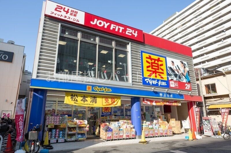 ドラックストア　マツモトキヨシ大阪上本町駅前店（ドラッグストア）まで586m
