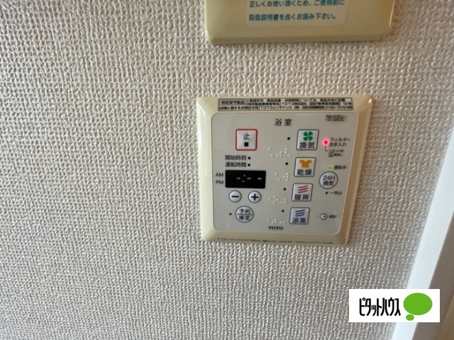 ブランシェ高田のその他写真