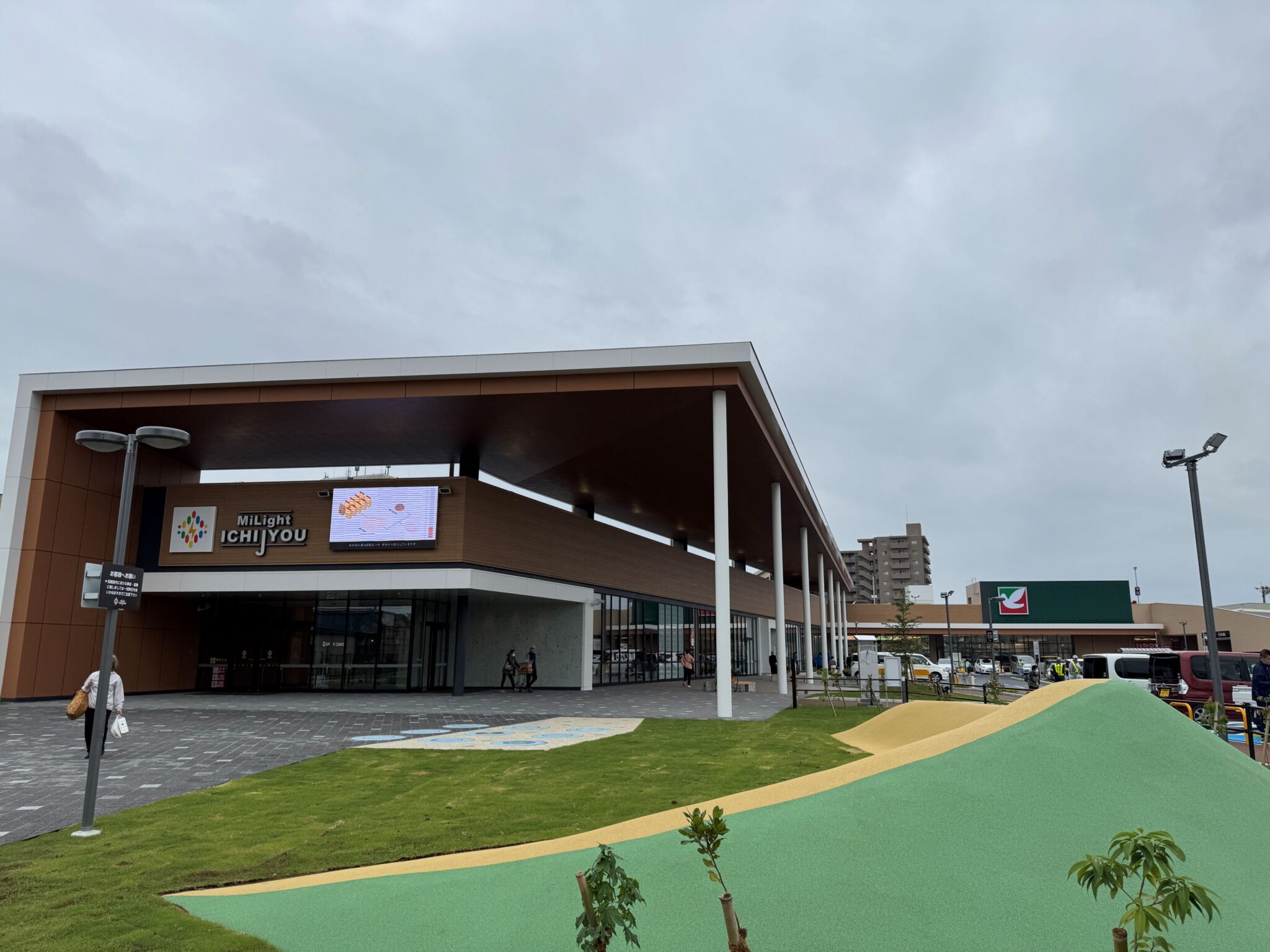 スーパー　ヨークベニマル ミライト一条店（スーパー）まで1700m