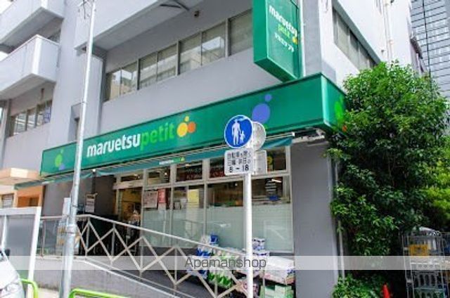 スーパー　マルエツプチ神田神保町二丁目店（スーパー）まで393m