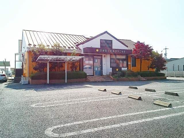 病院　さかたこどもクリニック（病院）まで100m