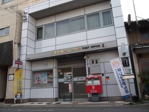 郵便局　京都衣棚夷川郵便局（郵便局）まで272m