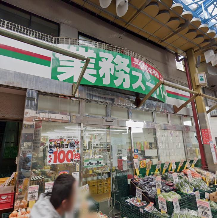 スーパー　業務スーパー三ノ輪店（スーパー）まで150m