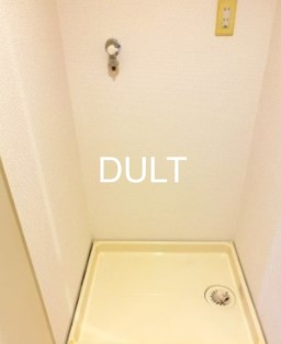 その他設備　室内洗濯機置き場です。