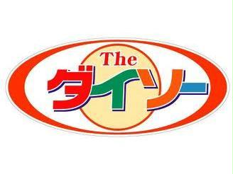 その他　ザ・ダイソー＆アオヤマ札幌元町店