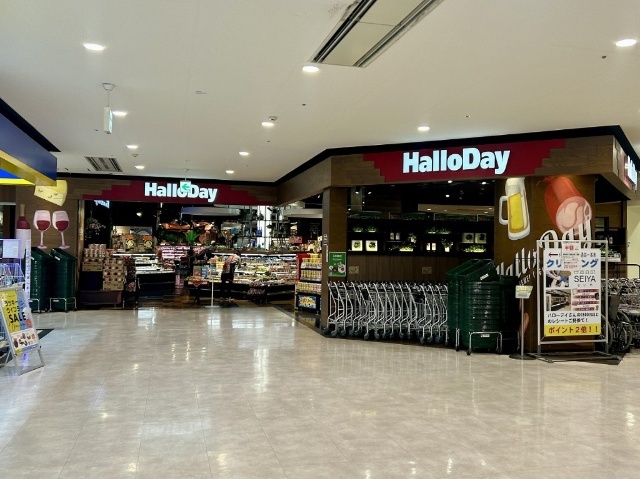 スーパー　ハローデイ下曽根店（スーパー）まで375m