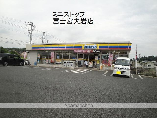 ＪＲ身延線 富士宮駅 バス乗車時間：8分 最寄りバス停で下車 徒歩11分 2階建 築11年の周辺写真