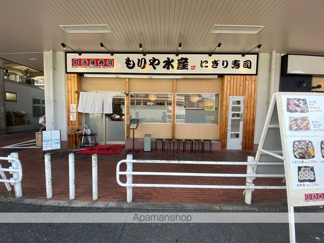 飲食店　もりや水産（旧さんきゅう水産） 小阪店（飲食店）まで360m