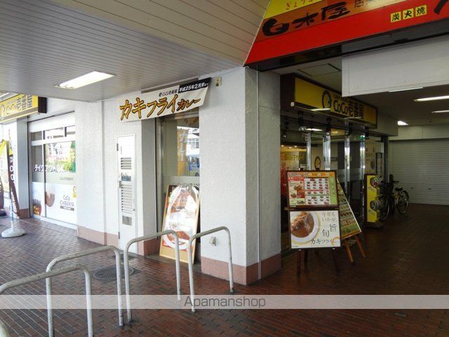 飲食店　カレーハウスCoCo壱番屋 河内小阪店（飲食店）まで349m