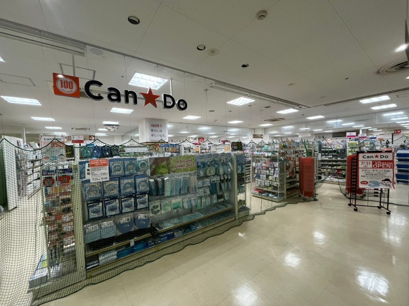 ホームセンター　Can★Do宮の沢ターミナルビル店（ホームセンター）まで774m