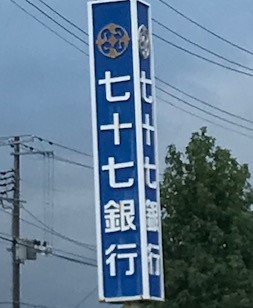 仙台市地下鉄東西線 連坊駅 徒歩8分 3階建 築21年の周辺写真