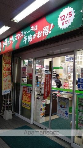 コンビニ　ファミリーマート深江橋店（コンビニ）まで362m