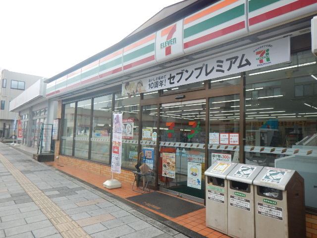 コンビニ　セブンイレブン（コンビニ）まで190m
