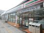 コンビニ　セブンイレブン（コンビニ）まで190m