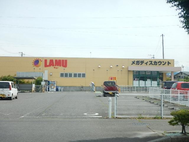 スーパー　ラム―（スーパー）まで860m