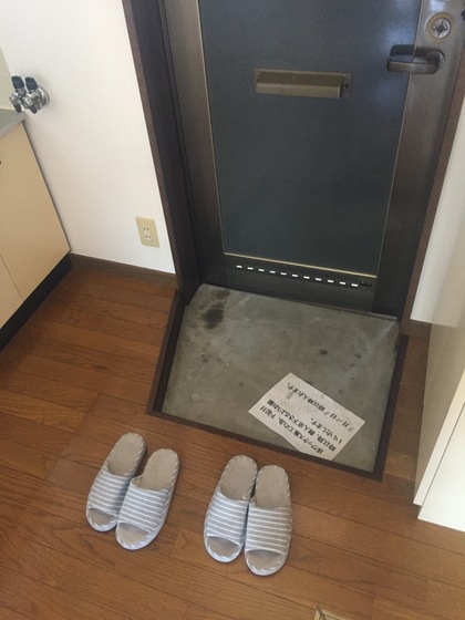 玄関　別号室のお部屋です