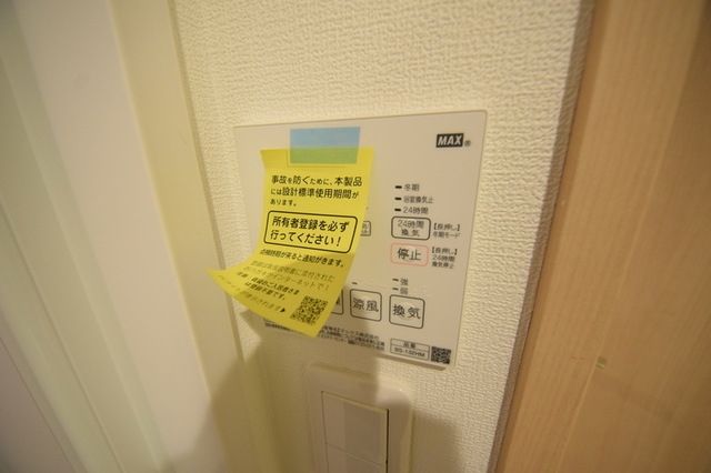 その他　☆お問い合わせはお早めに☆