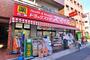 ドラックストア　スマイルドラッグ 西日暮里店（ドラッグストア）まで517m