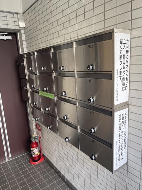 その他共有部分