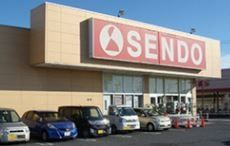 スーパー　せんどう青柳店（スーパー）まで990m