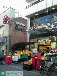 その他　スーパーオオゼキ戸越銀座店