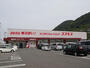 ドラックストア　【コスモス門司西海岸店】（ドラッグストア）まで271m