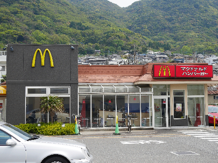 その他　【マクドナルド門司シーサイド店】（その他）まで907m