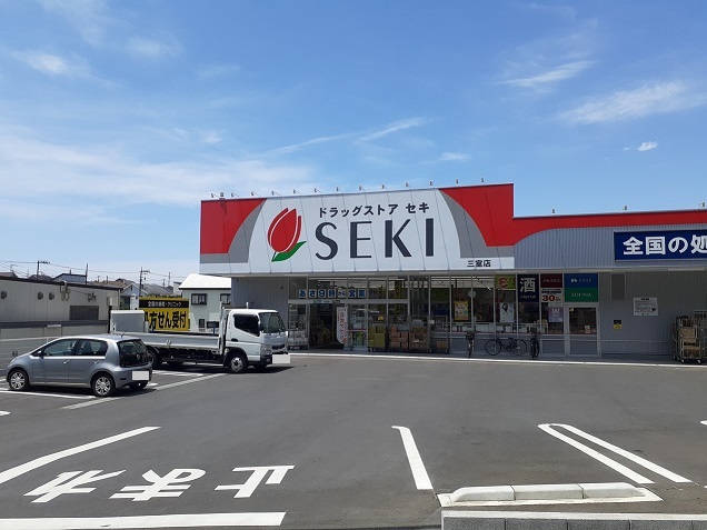 コンビニ　ドラッグストアセキ　三室店（コンビニ）まで600m