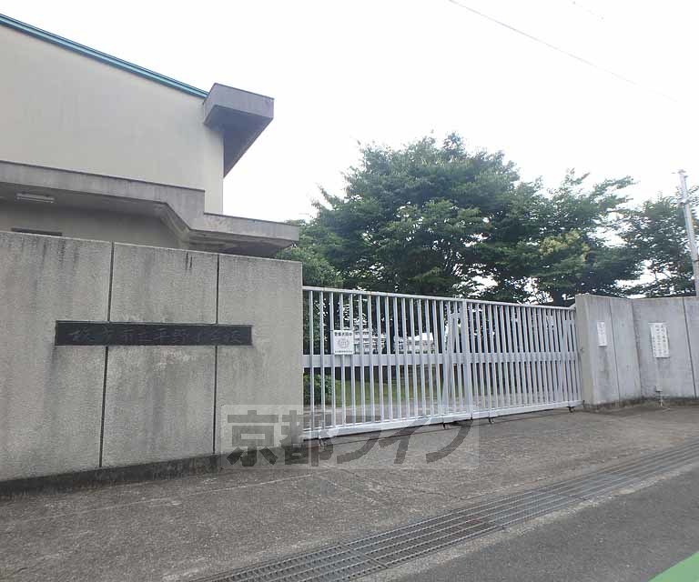 小学校　枚方市立平野小学校（小学校）まで631m