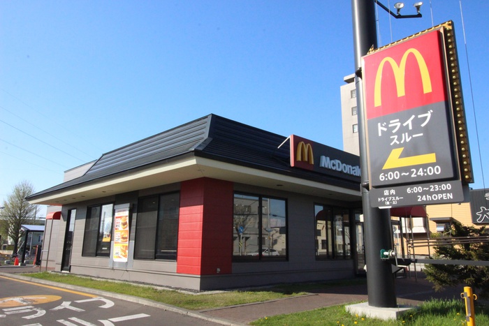 飲食店　マクドナルド（飲食店）まで869m