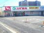 ドラックストア　スギ薬局 瓜破店（ドラッグストア）まで120m