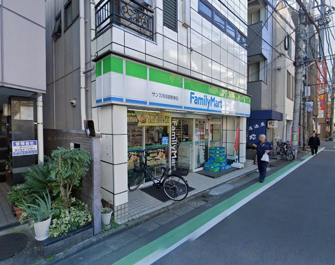 コンビニ　ファミリーマート サンズ向河原駅東店（コンビニ）まで650m