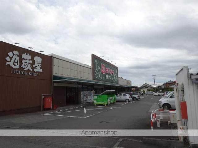 スーパー　ヒバリヤ（スーパー）まで700m