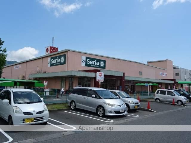 スーパー　ピアゴ（スーパー）まで1100m
