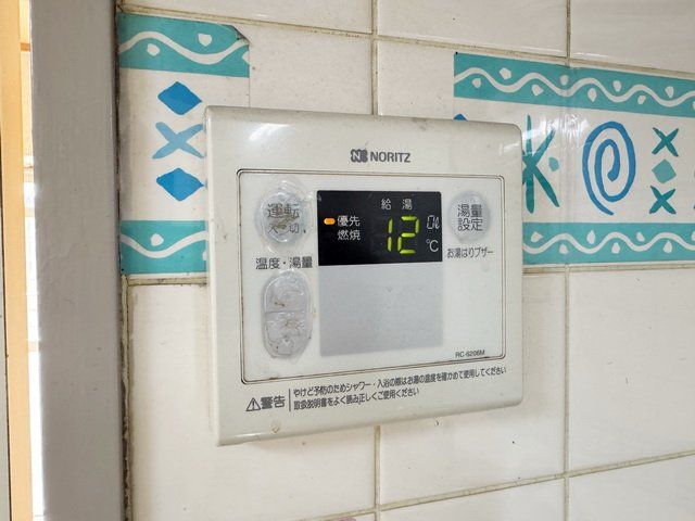 その他設備　設備