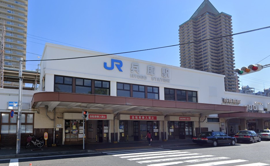 その他　JR兵庫駅（その他）まで1020m