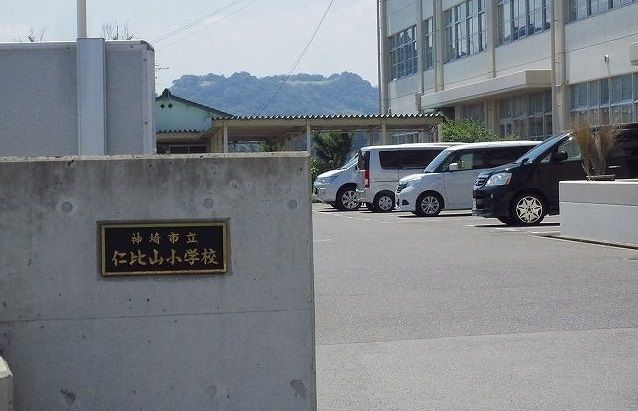 小学校　仁比山小学校（小学校）まで960m