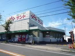 スーパー　問屋スーパーサント天白店（スーパー）まで1663m